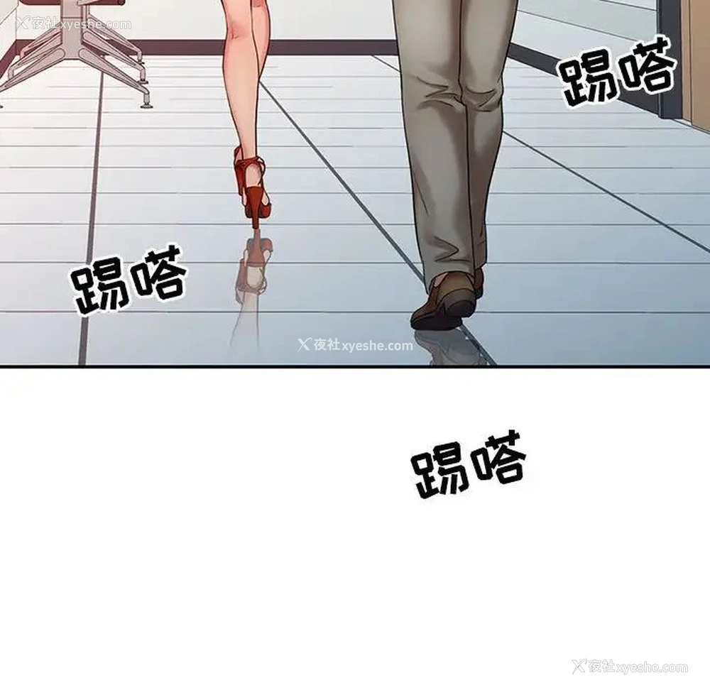 107P - 调阴妙手
