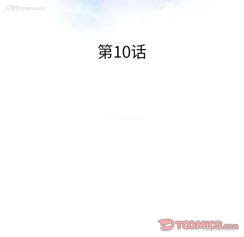 14P - 调阴妙手