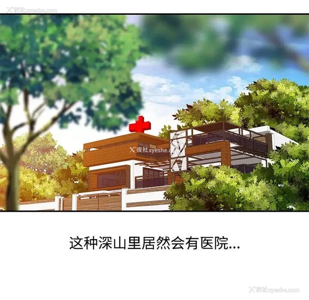15P - 调阴妙手