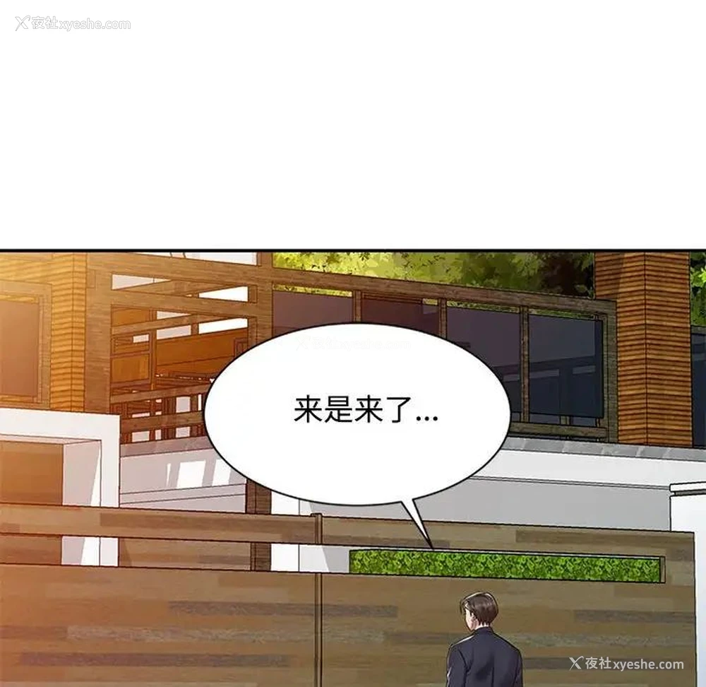 16P - 调阴妙手