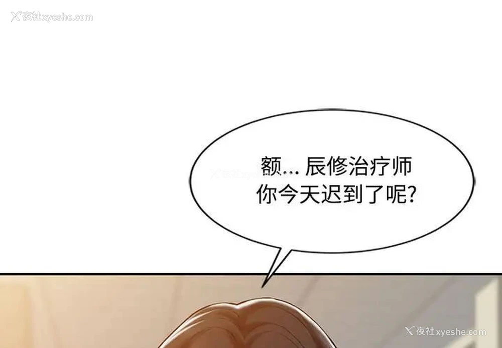 1P - 调阴妙手