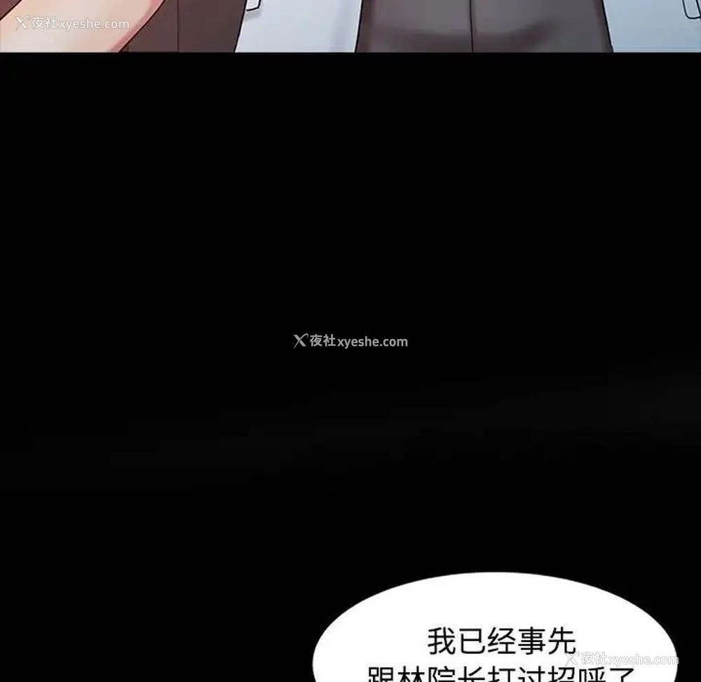 21P - 调阴妙手