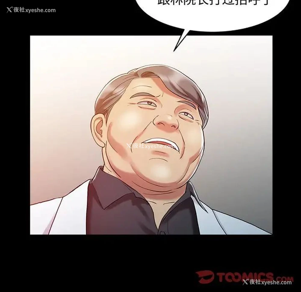 22P - 调阴妙手
