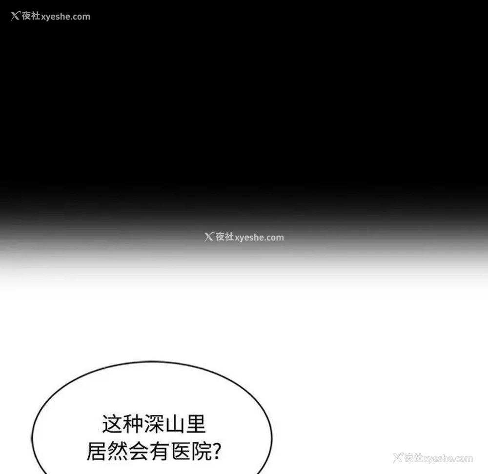 23P - 调阴妙手