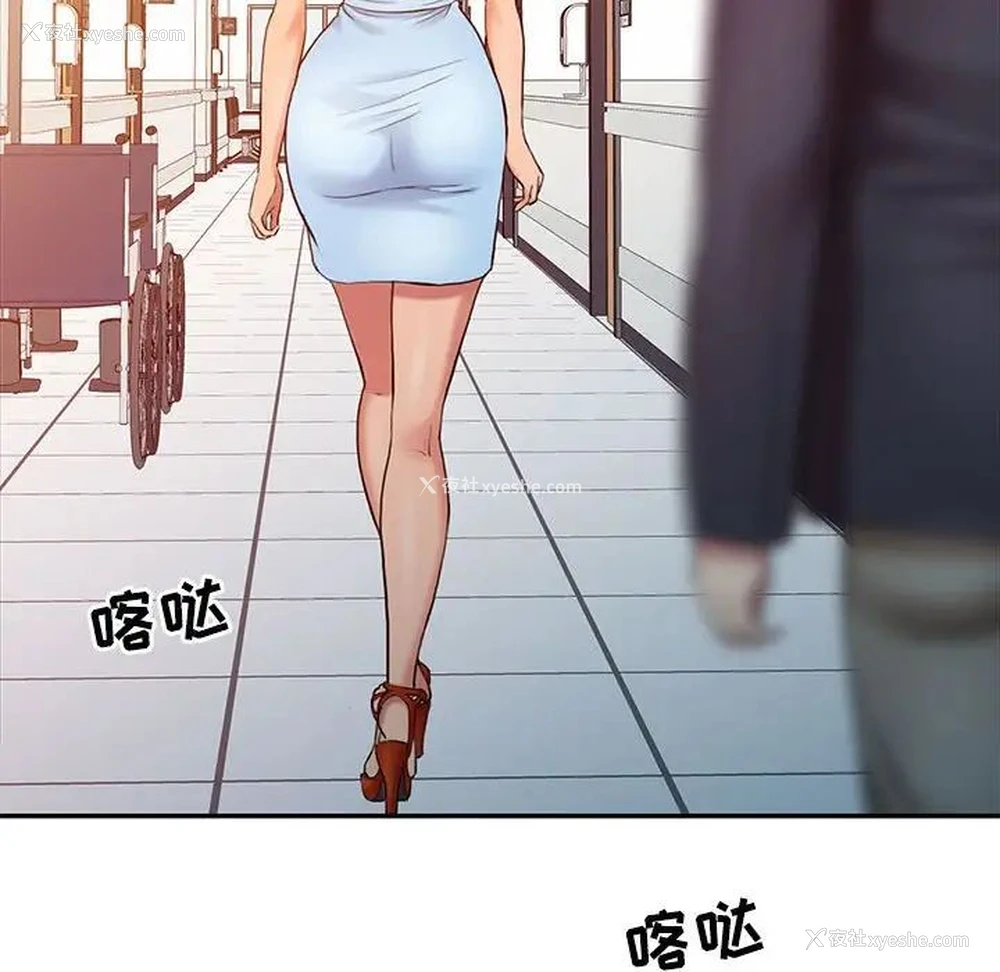 37P - 调阴妙手