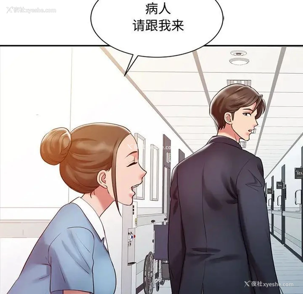 40P - 调阴妙手