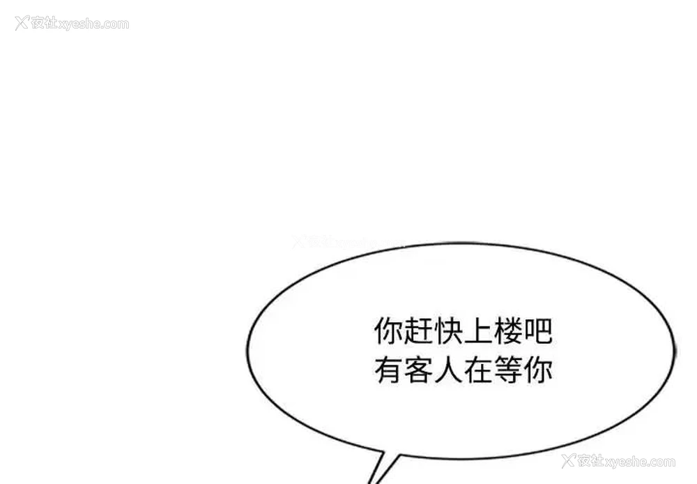 4P - 调阴妙手