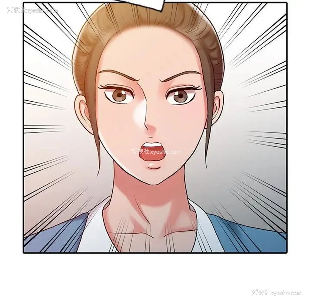 53P - 调阴妙手