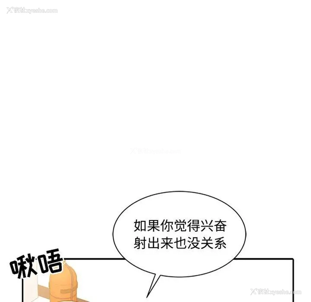 77P - 调阴妙手
