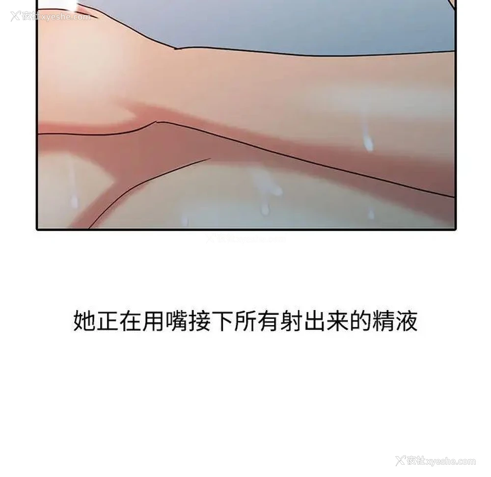 84P - 调阴妙手