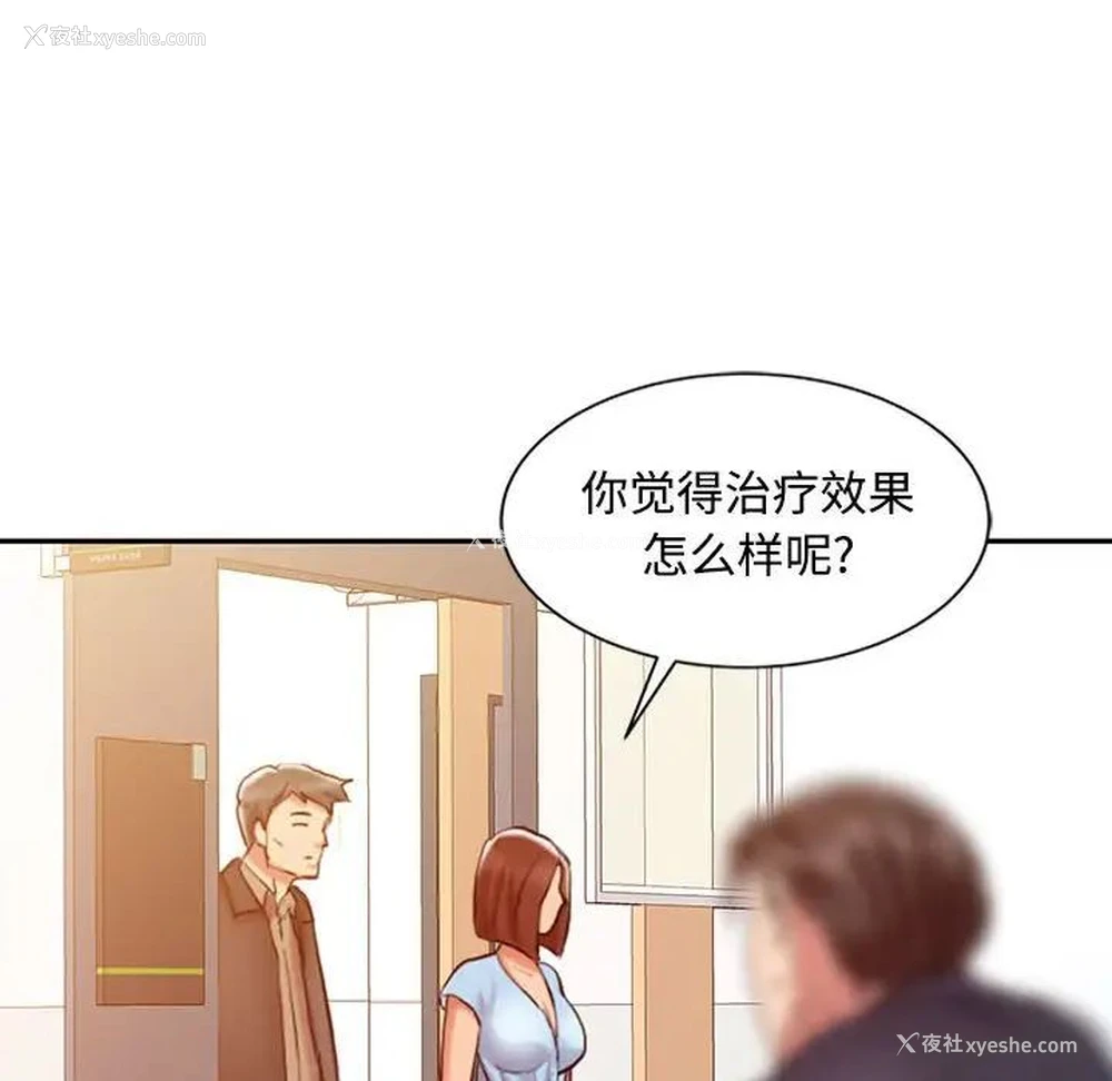 93P - 调阴妙手