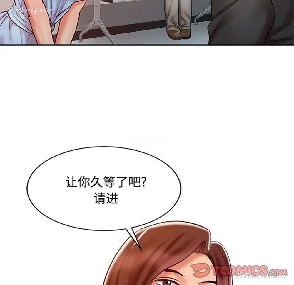 98P - 调阴妙手