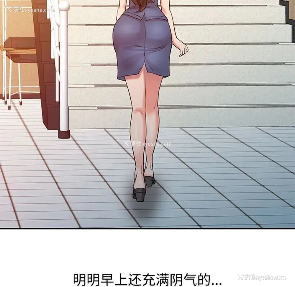9P - 调阴妙手