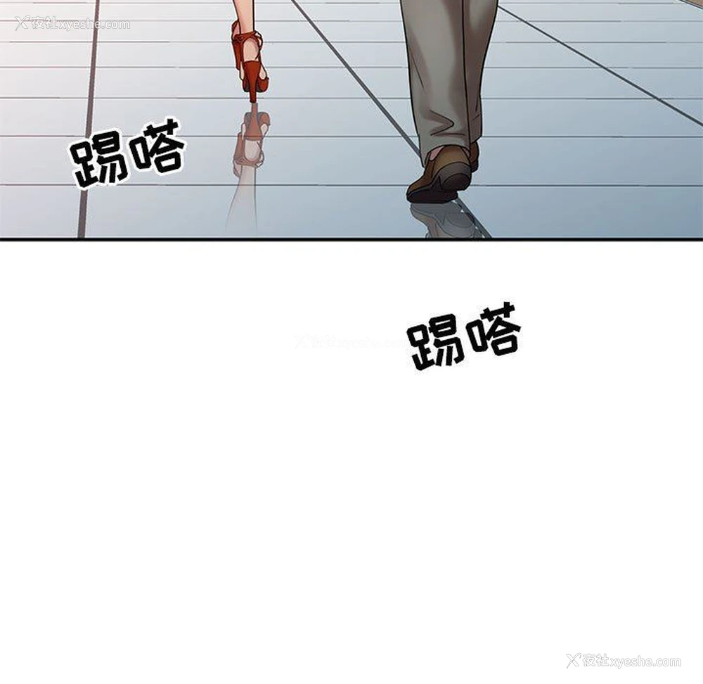 11P - 调阴妙手