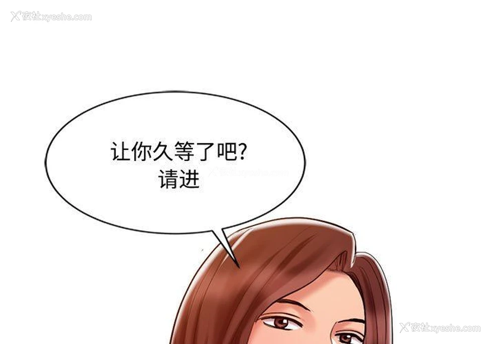 1P - 调阴妙手
