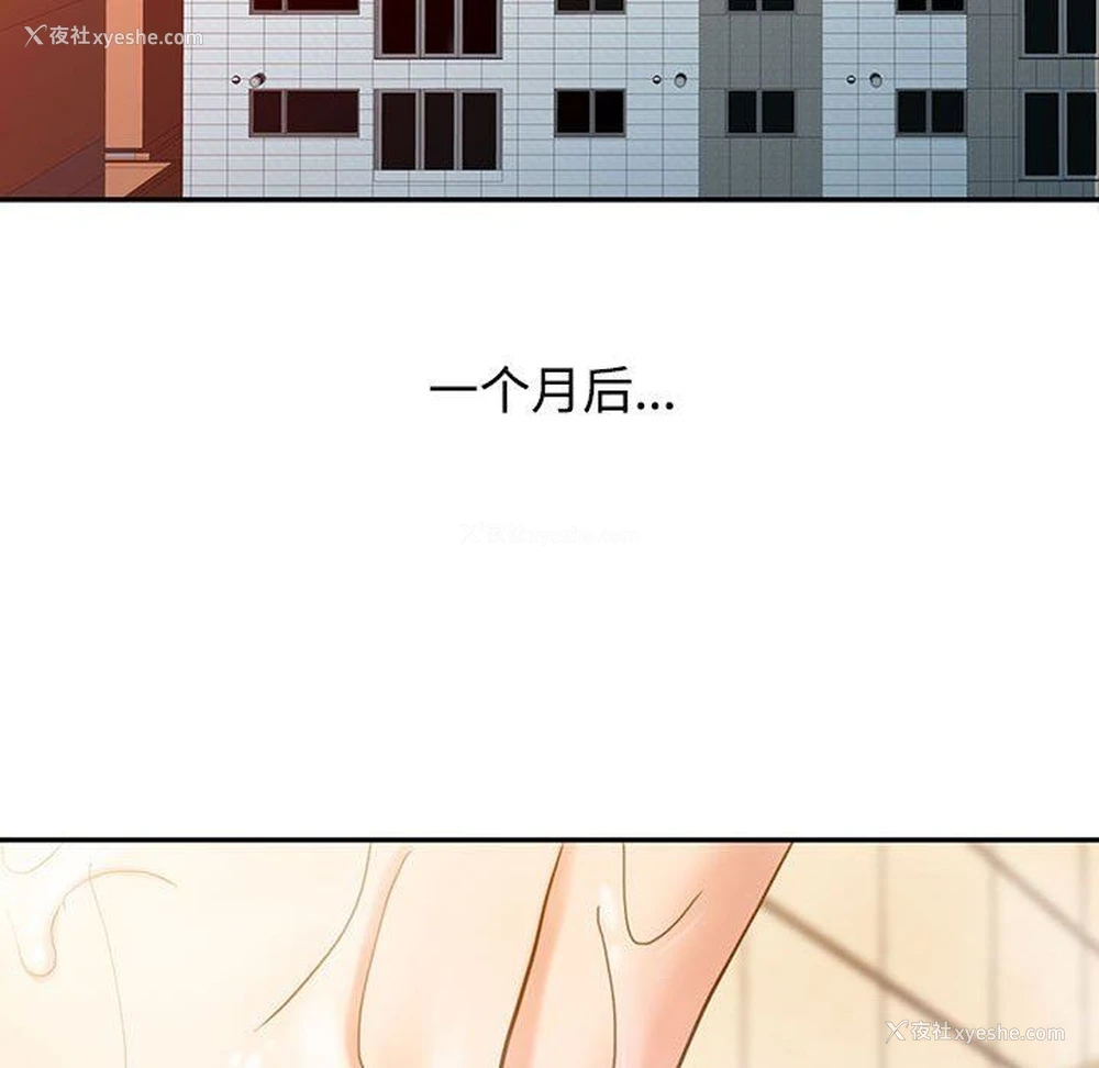 16P - 调阴妙手