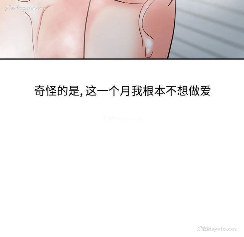 18P - 调阴妙手