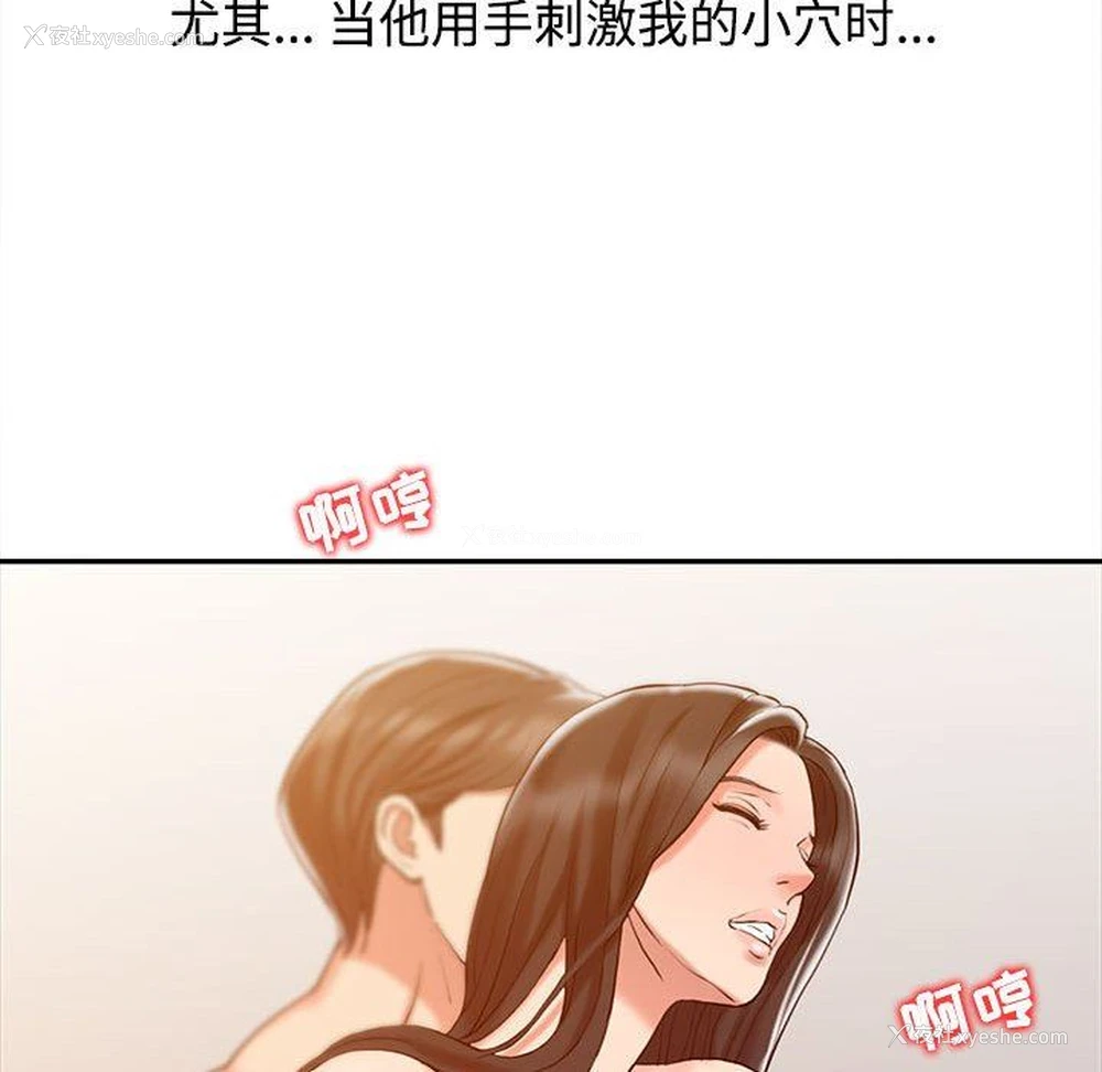 33P - 调阴妙手