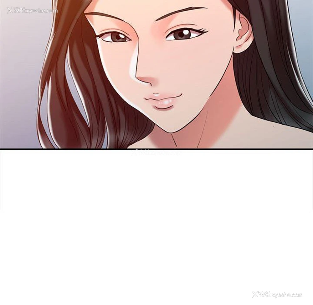 50P - 调阴妙手