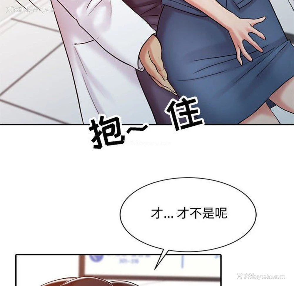 72P - 调阴妙手