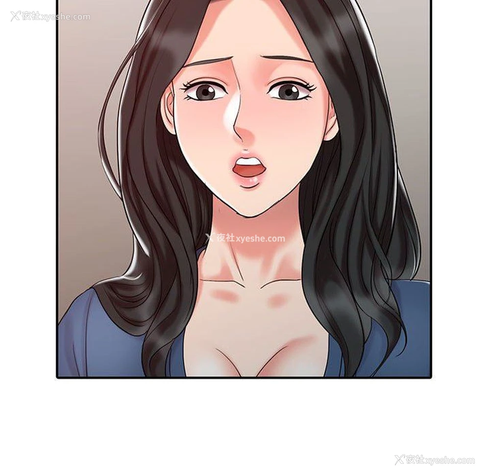 81P - 调阴妙手