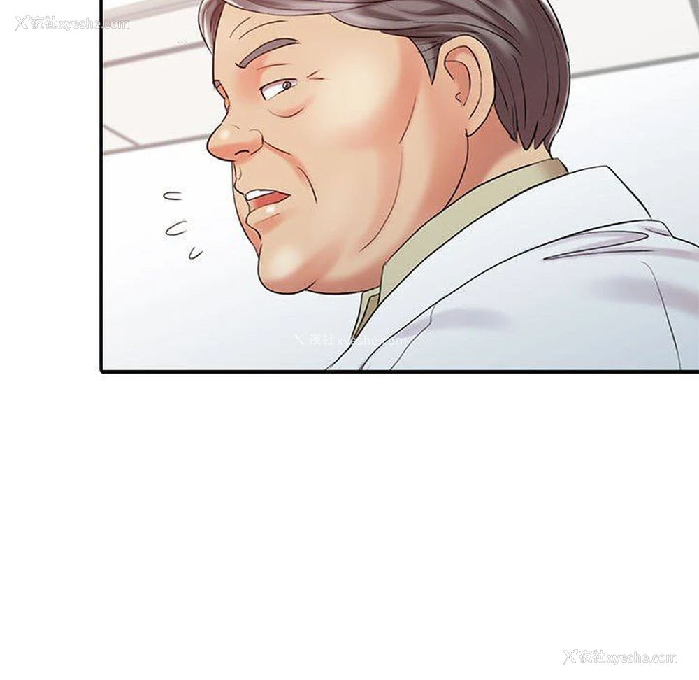 88P - 调阴妙手