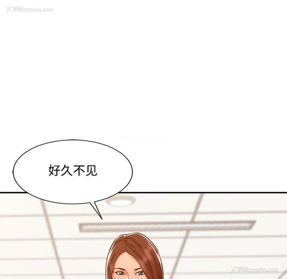 89P - 调阴妙手