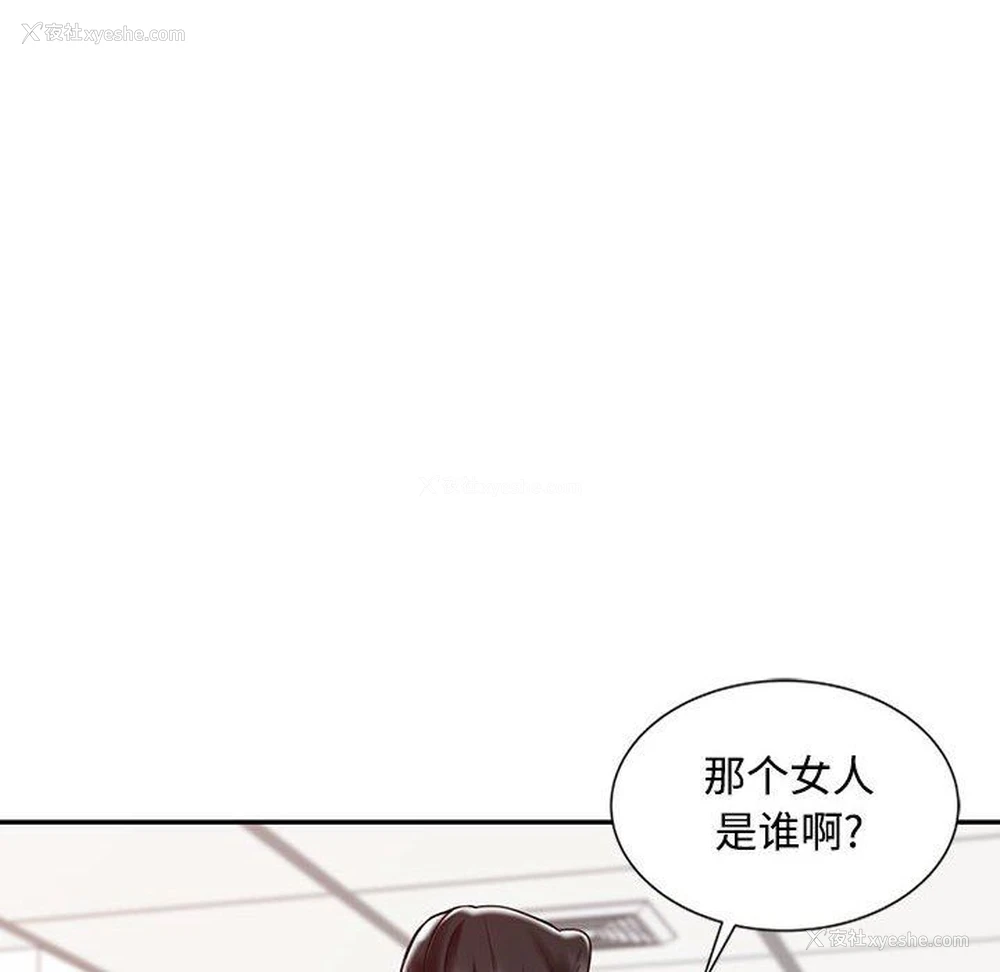 15P - 调阴妙手