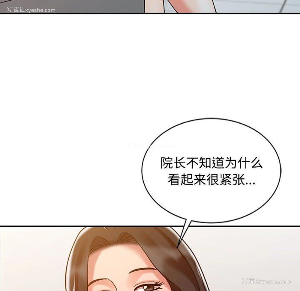 17P - 调阴妙手