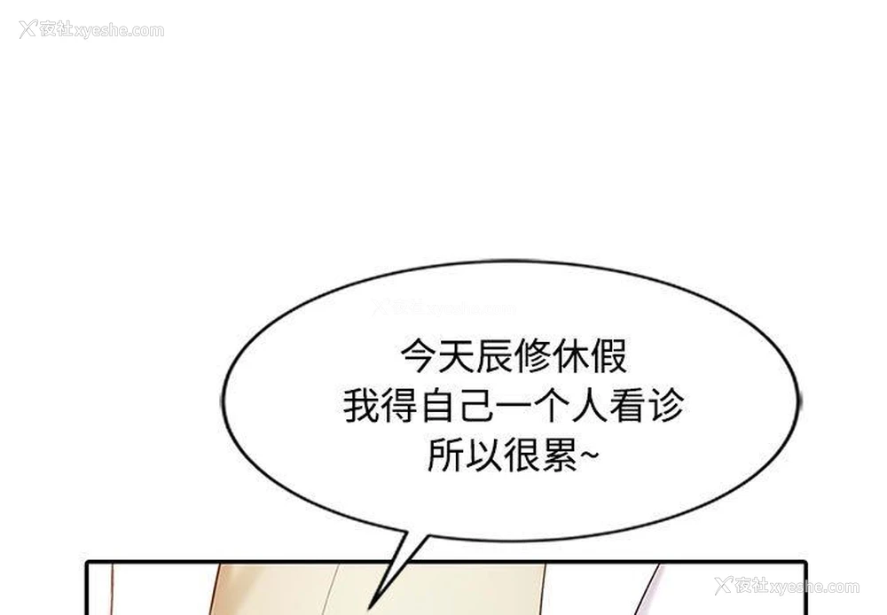 1P - 调阴妙手