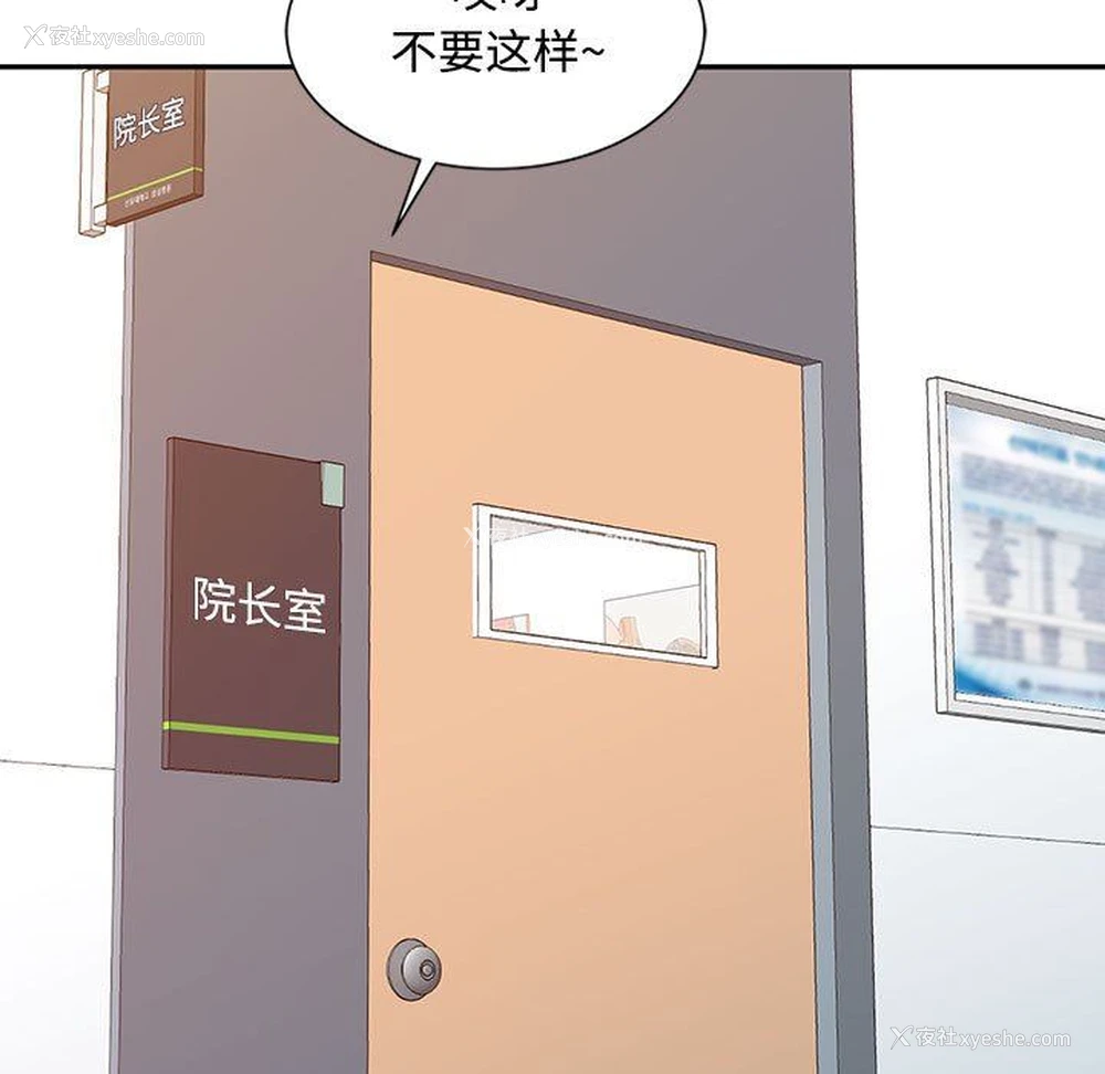 20P - 调阴妙手