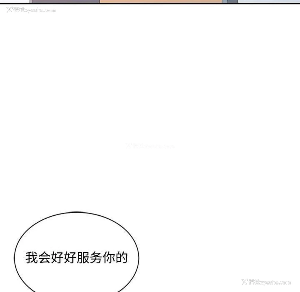 21P - 调阴妙手