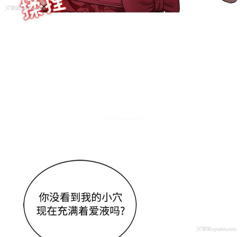 27P - 调阴妙手
