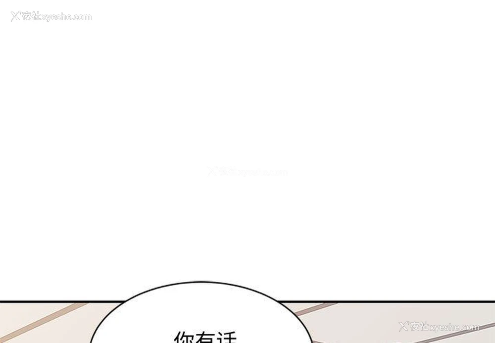 3P - 调阴妙手