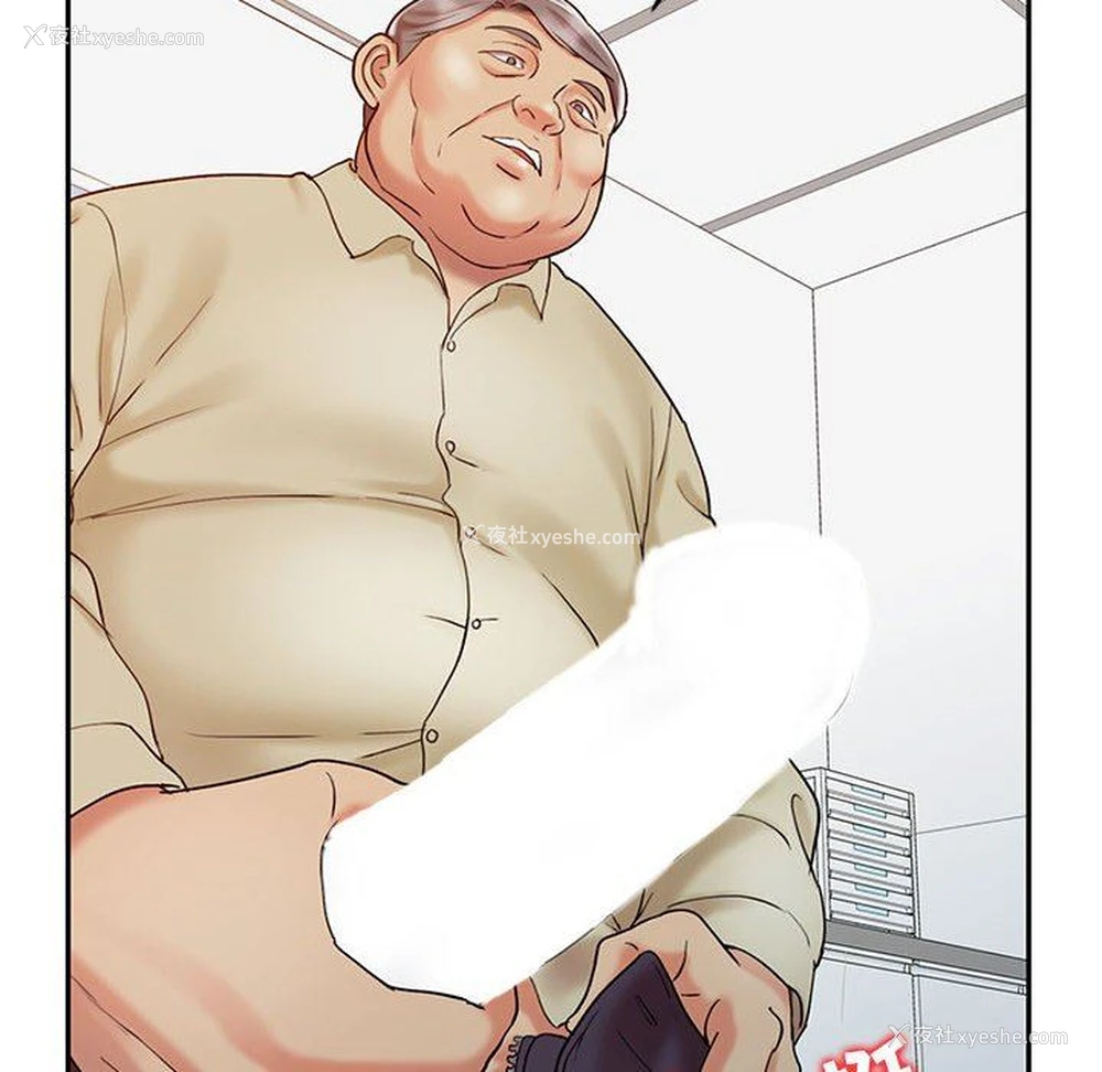 47P - 调阴妙手