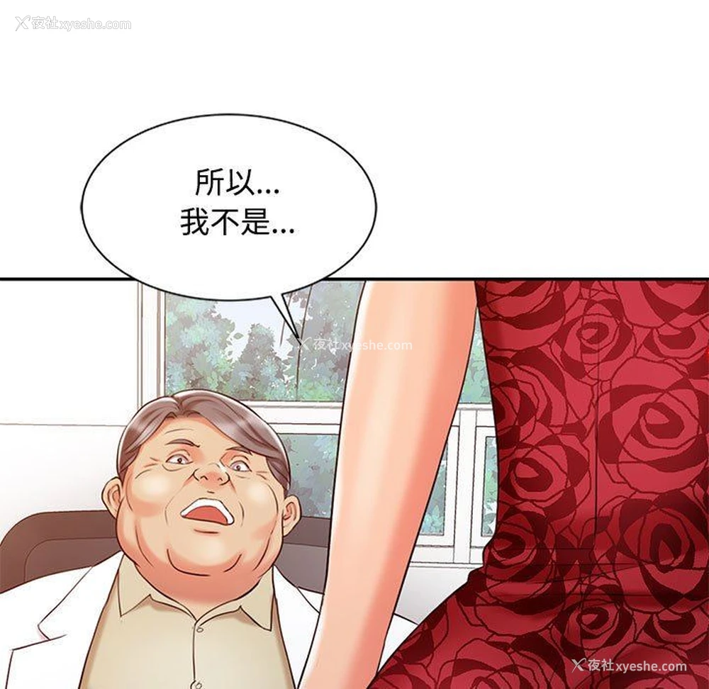 7P - 调阴妙手