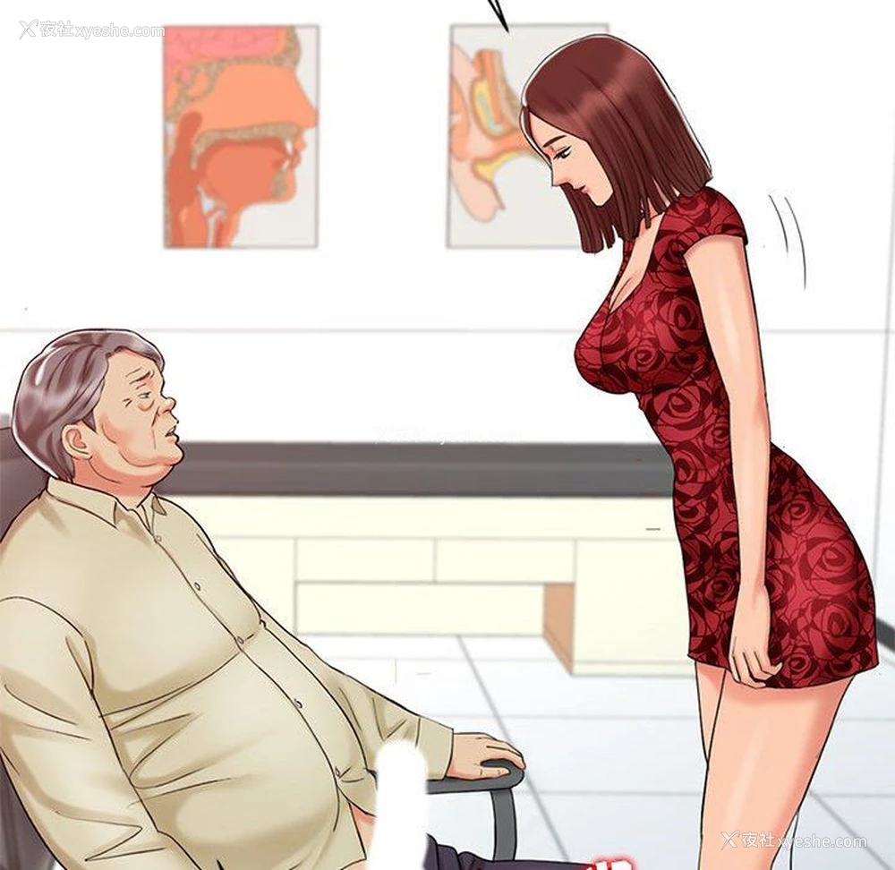 80P - 调阴妙手