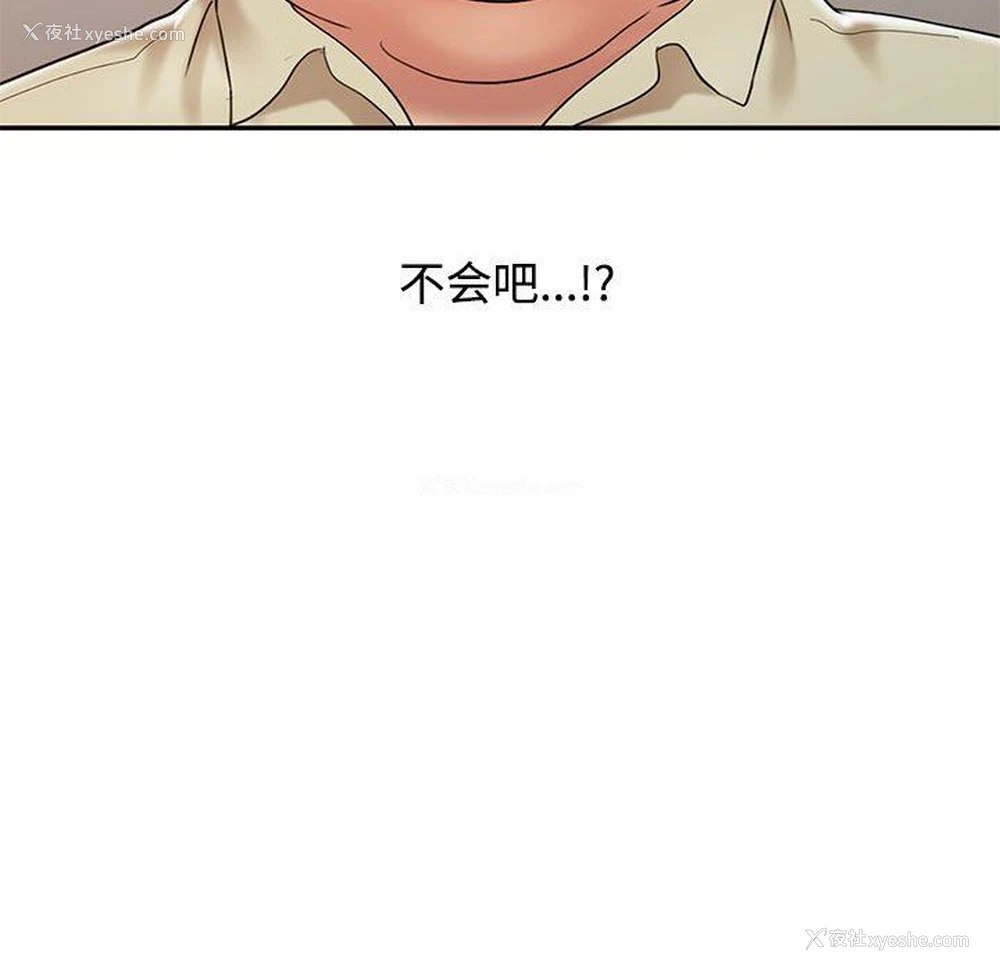 85P - 调阴妙手