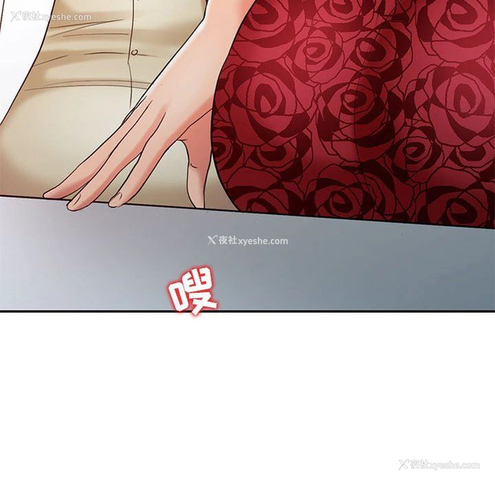 8P - 调阴妙手