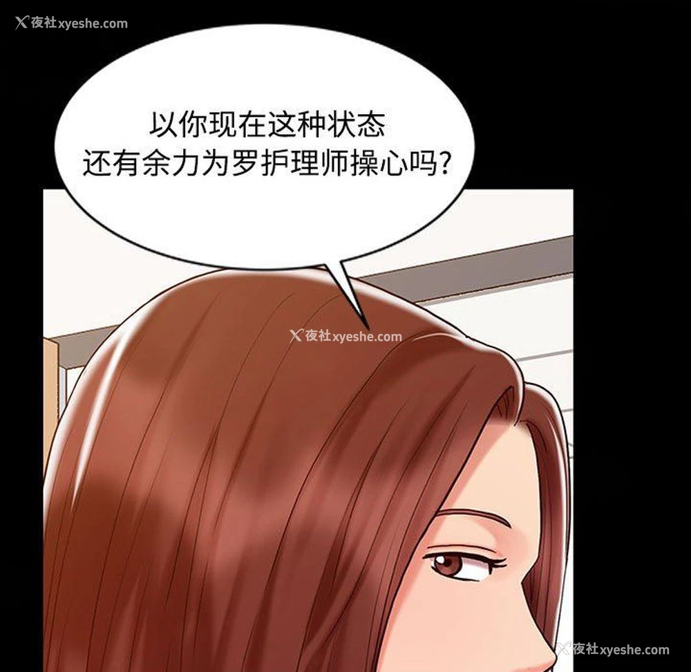 103P - 调阴妙手