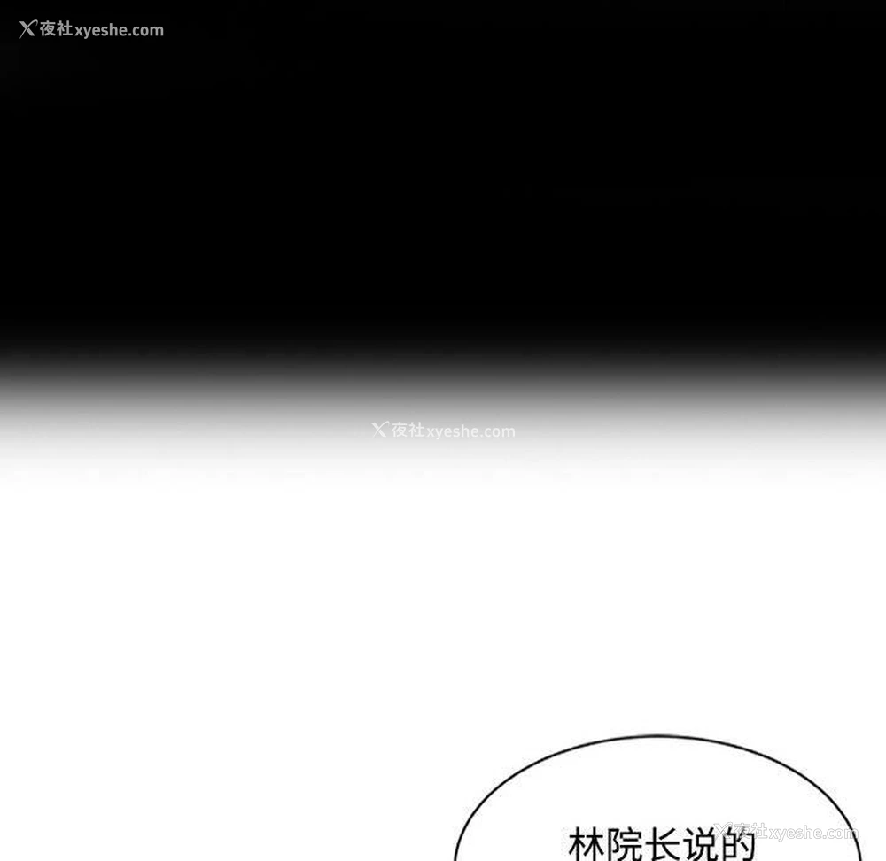 105P - 调阴妙手