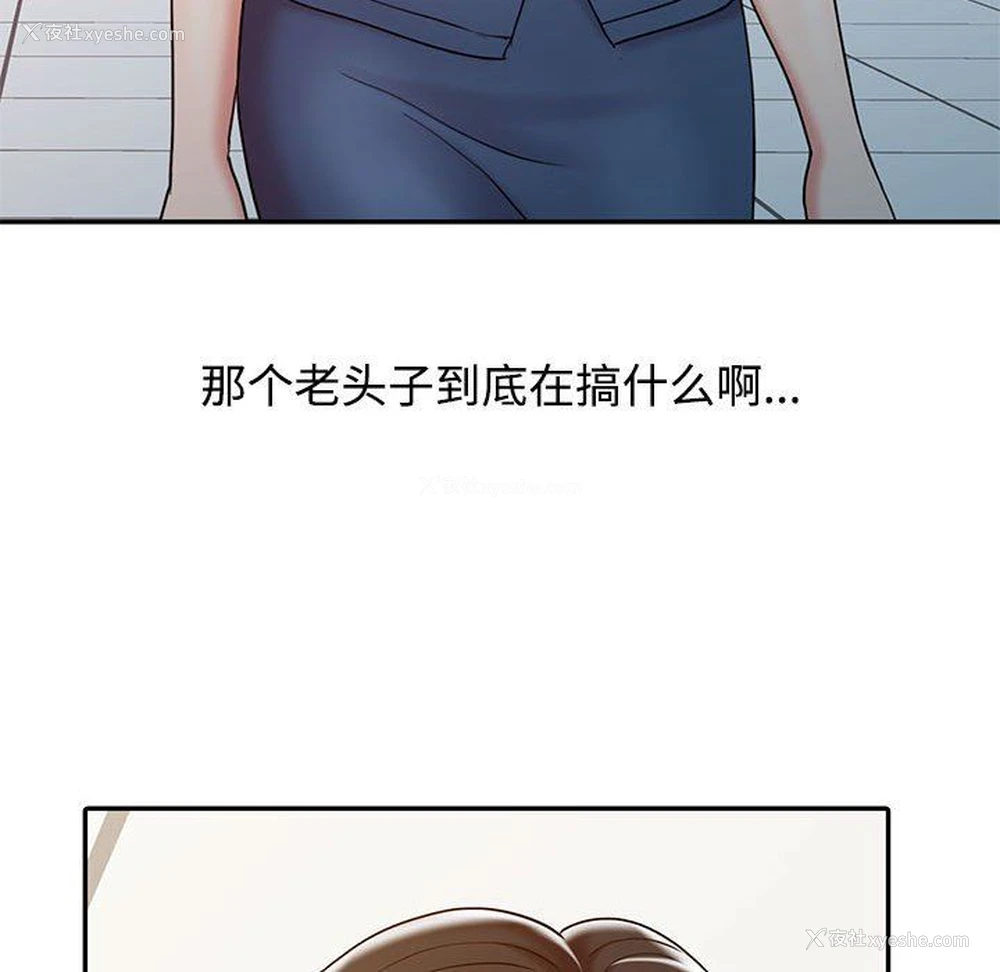 109P - 调阴妙手