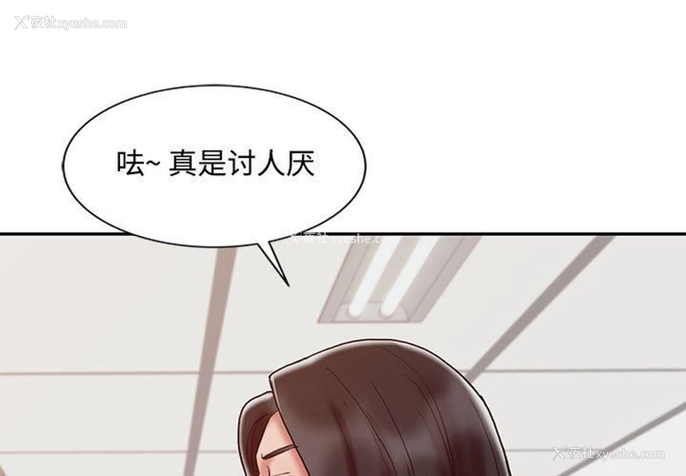 1P - 调阴妙手