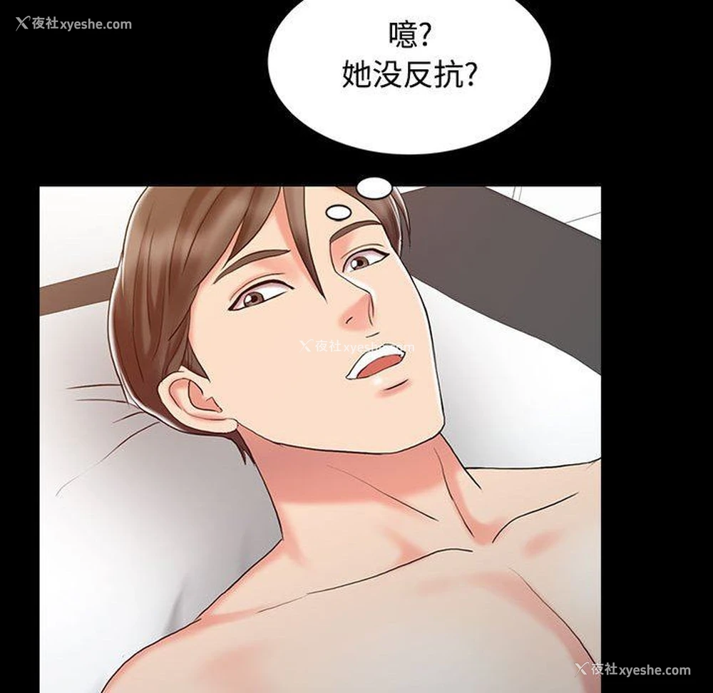 27P - 调阴妙手