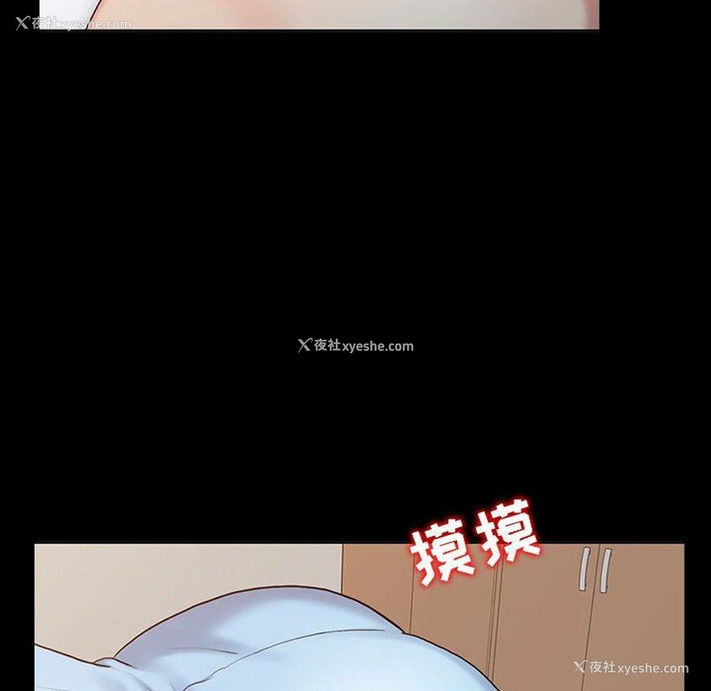 28P - 调阴妙手