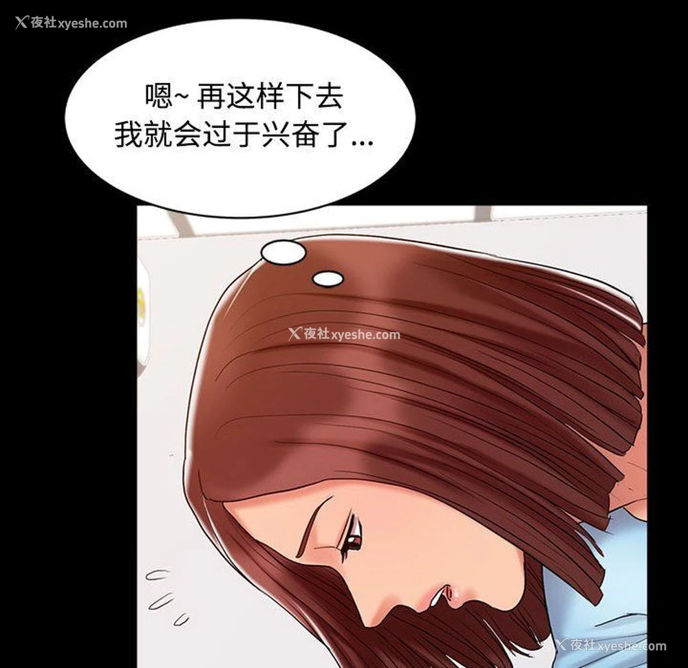 32P - 调阴妙手