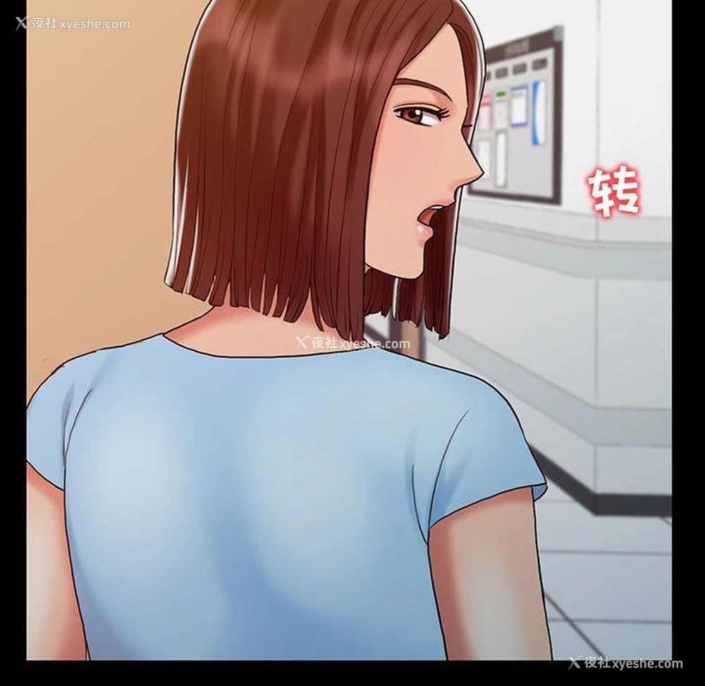 40P - 调阴妙手