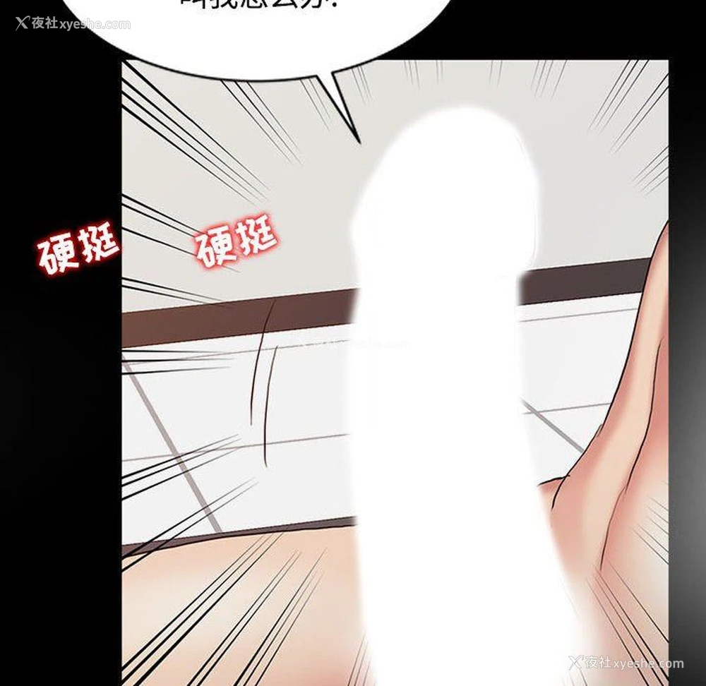 43P - 调阴妙手