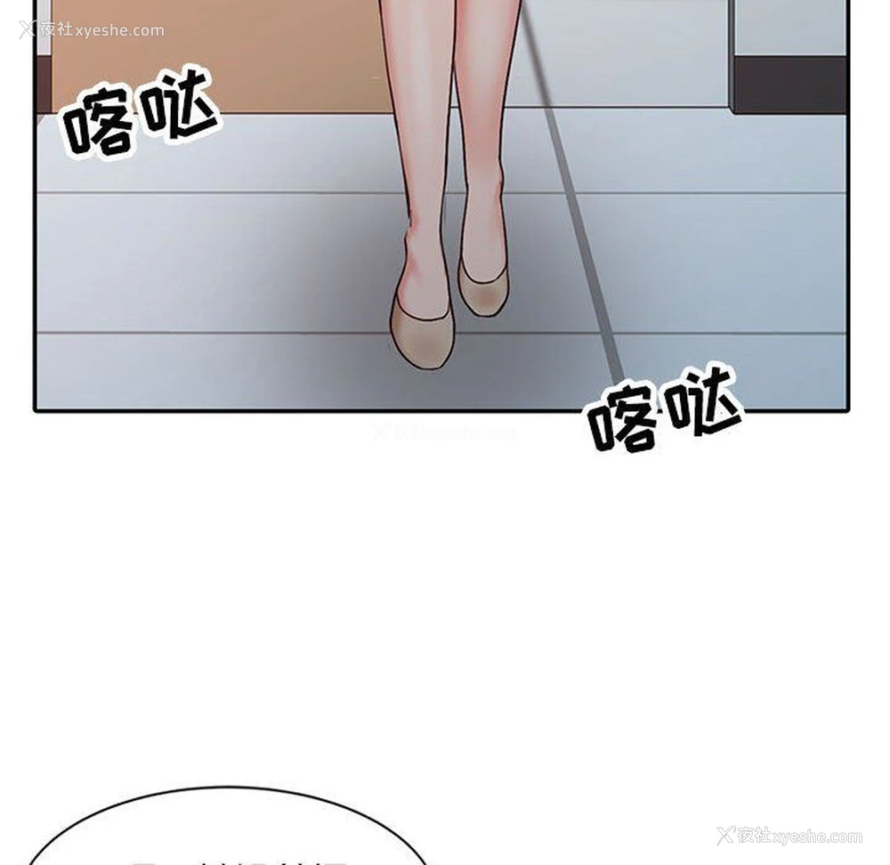 50P - 调阴妙手