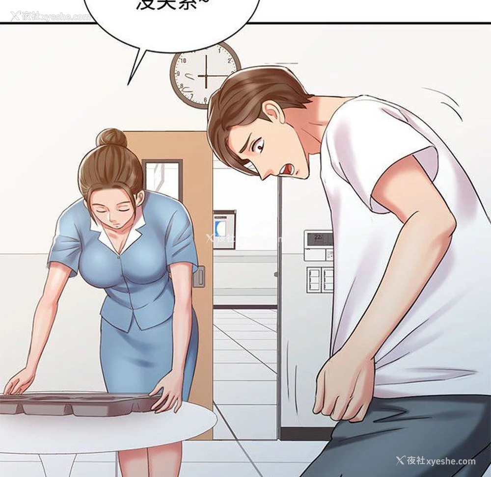 54P - 调阴妙手